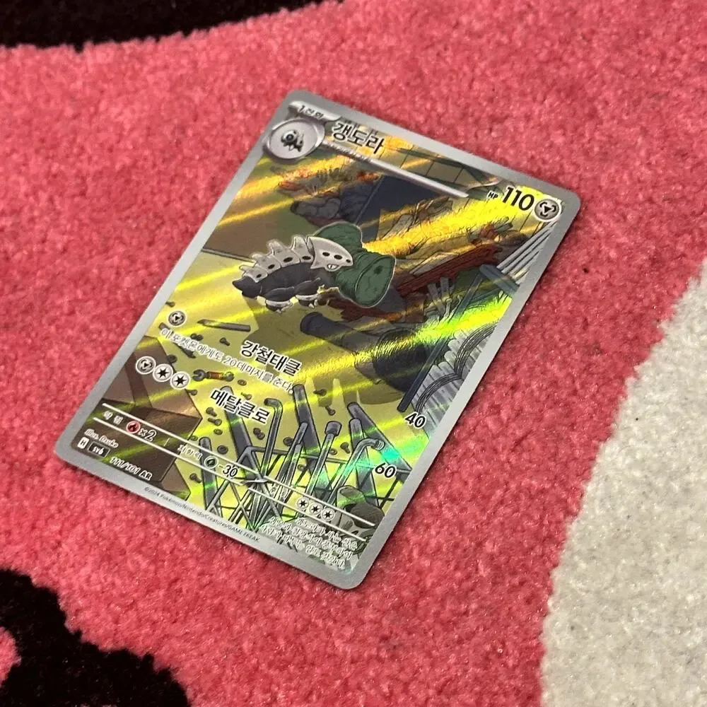 Lairon #111 – Pokémon Japanese Mask of Change – As Pictured - Picture 3 of 5